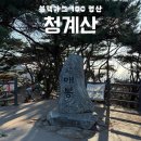 청계산 공영주차장 | [001/100] 청계산 매봉 최단코스 청계산근린광장공영주차장