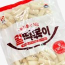 분이네분식