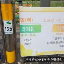 신사제일주유소 이미지