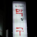 만덕3동-3 이미지