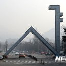 서울대-관악-입학본부