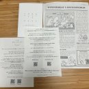우쥬라익썸주식회사농업회사법인 | 우쥬라익썸 색조작주 흰01 막걸리 원더먼트 무제 모주 뱅쇼 무알콜 전통주 우리술 한국술 전통주...