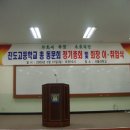 진도고등학교 이미지