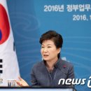 육ㆍ해상구조대 이미지