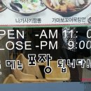 국수나무(울산상안점) 이미지