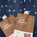 꼬미잇 | 그로우잇, 맛있는 단백질 쉐이크 추천 후기 ​식사대용으로 좋다
