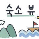 통일동산펜션