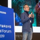삼성 미래기술 캠퍼스