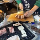 연탄구이 - 시흥시 진말1로 18 | 연탄구이
