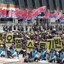 전국금속노동조합울산지부 이미지