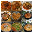 조방명인낙지