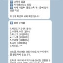 프렌즈편의점 | [광주 프리다이빙 프렌즈] 남부대 프리다이빙 체험 후기 :)