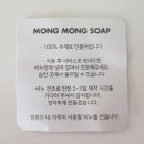 몽몽(MongMong) 네이버블로그