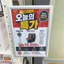 대수길31 | 일산 리퍼브매장 추천ㅣ리퍼브팩토리에서 가전 생활용품 득템하고 온 후기