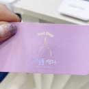 네일을;연다