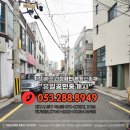 명덕부동산공인중개사사무소 이미지