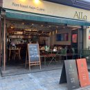 용산 비건 중식당 알트에이(ALT.a) 예약 후 저녁 식사 후기