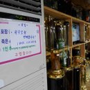 강남스타일약초백숙 이미지