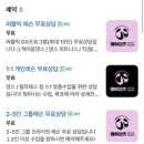 나도 춤짱 방송댄스 | [광주 충장로 필라테스] “웨이블렛 필라댄스” 1시간 순삭 매트 필라테스 해본 찐 리얼후기