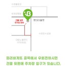 백상배치과교정과치과의원 이미지