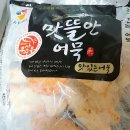 영남종합공구 이미지