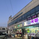 북면소망약국 이미지