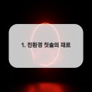 새하양서울치과의원 이미지