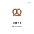 카카오레시피 이미지