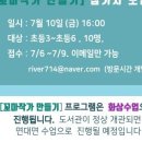 풍림작은도서관 이미지