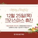 힘찬병원 이미지