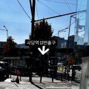 구테로이테 사당점 이미지