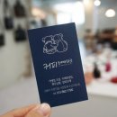 쉐어링앤기브 이미지