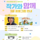 서초그림책도서관 이미지