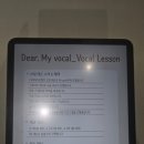 [수서1] 편하게 노래하는 발성법 | [서울/강남] 강남보컬레슨 &lt;디어마이보컬&gt; 🎤🎵 | 보컬녹음레슨, 레코딩 후기 🎶 | 개인보컬레슨 추천