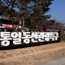 동산1로 이미지