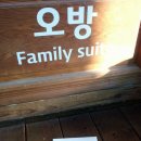 신달하우스 이미지