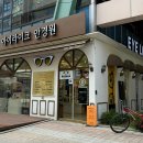 아이파파 안경원