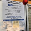 하남농장 이미지