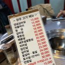 무도목장 이미지