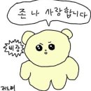꼬미네일 이미지