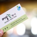 양양 솔비치 근처 맛집 메밀꽃향기