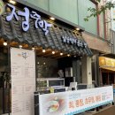 광주 풍암동 오징어 맛집 계절음식 맛집 정주막 오징어 초무침/ 수육묵은지 후기(+낮술환영)