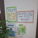 박순용정형외과의원 이미지