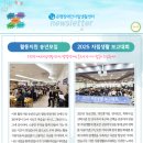 은평장애인자립생활센터 뉴스레터 344호 |∥………―Story | 이미지