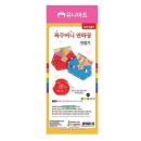 복아트