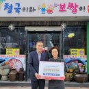 청국이와보쌈이 이미지