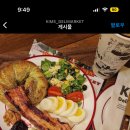 킴스테이9 | [ 송파나루 ] 독특한 모양의 베이글이 있는 곳 &#39; 킴스델리마켓 &#39;