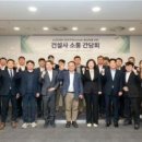 삼성정비 주식회사 화이트페이퍼