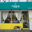 이리오샌