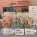 달달한상점 이미지